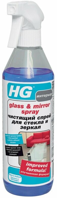 Средство для стекол HG чистящий спрей для стекла и зеркал 0,5л 1479453 142050161