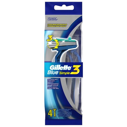 Станок бритвенный одноразовый Gillette Blue Simple3, 4 шт.