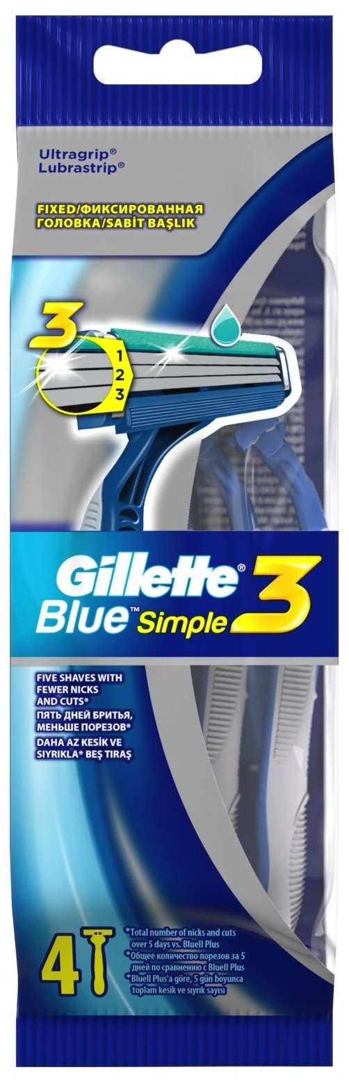 Станок для бритья Gillette Blue Simple 3 одноразовый, 4шт