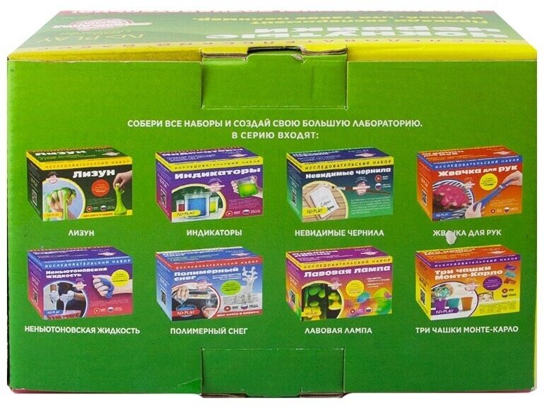 Набор для опытов. Чокнутые червяки НД плэй - фото №6