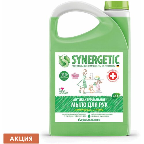 Мыло жидкое антибактериальное 3,5 л SYNERGETIC Лемонграсс и мята, антизапах, 105201 1 шт .