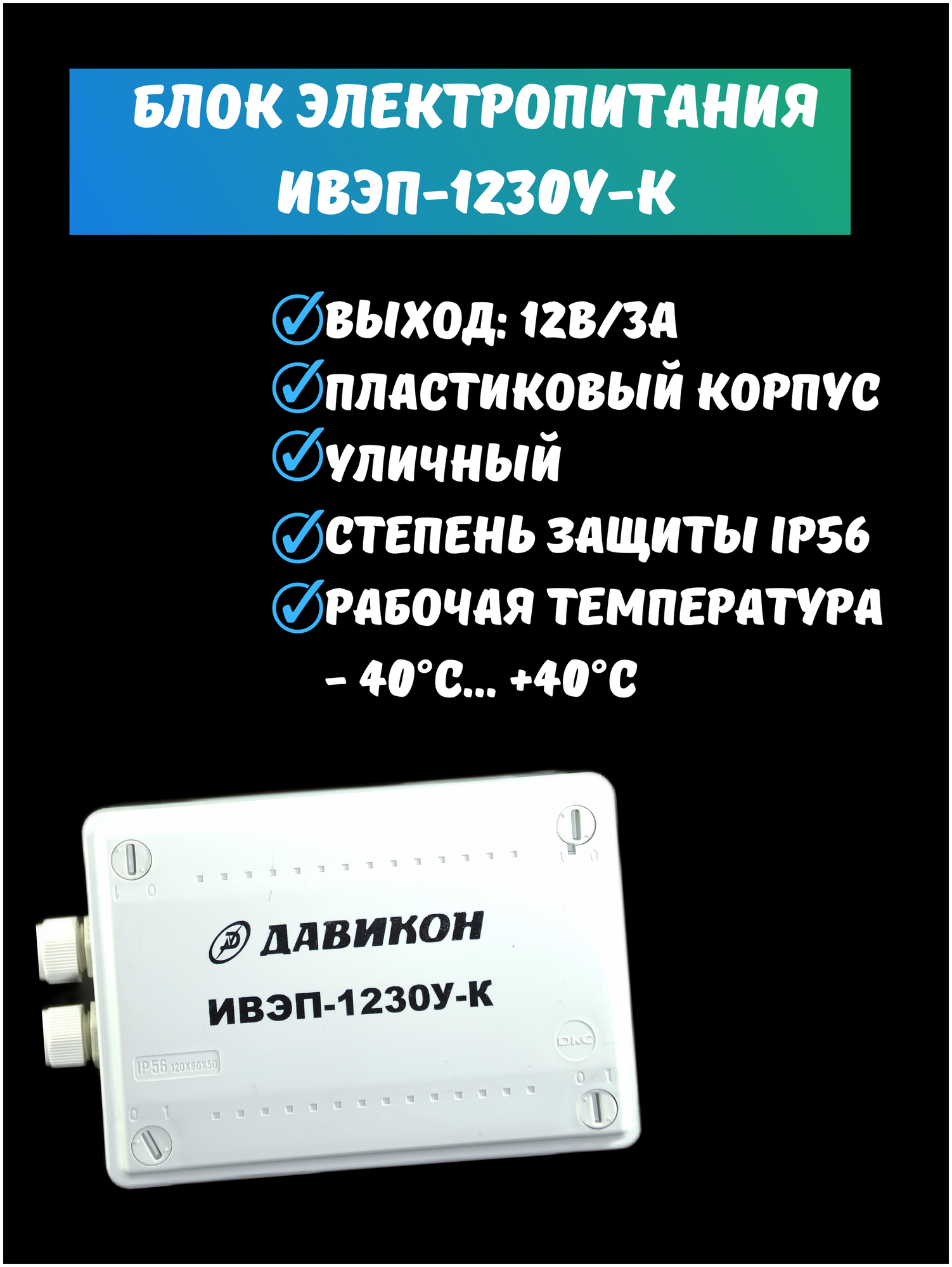 Комплект домофона с вызывной панелью KubVision 95712FH+94201 WiFi с электромеханическим замком, видеодомофон вызывная панель, для дома - фотография № 5