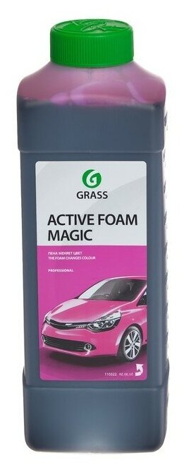 Автошампунь Active Foam Magic для бесконтактной мойки розовая пена 1л GRASS 110322