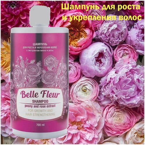 Женский шампунь для волос Belle Fleur, с экстрактом пиона и розы, 700мл.