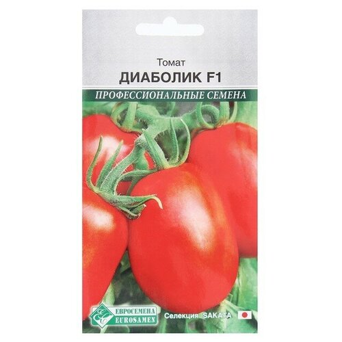 Семена Томат Диаболик F1, 5 шт /Sakata семена томат диаболик f1 8шт agroelita sakata 2 упаковки