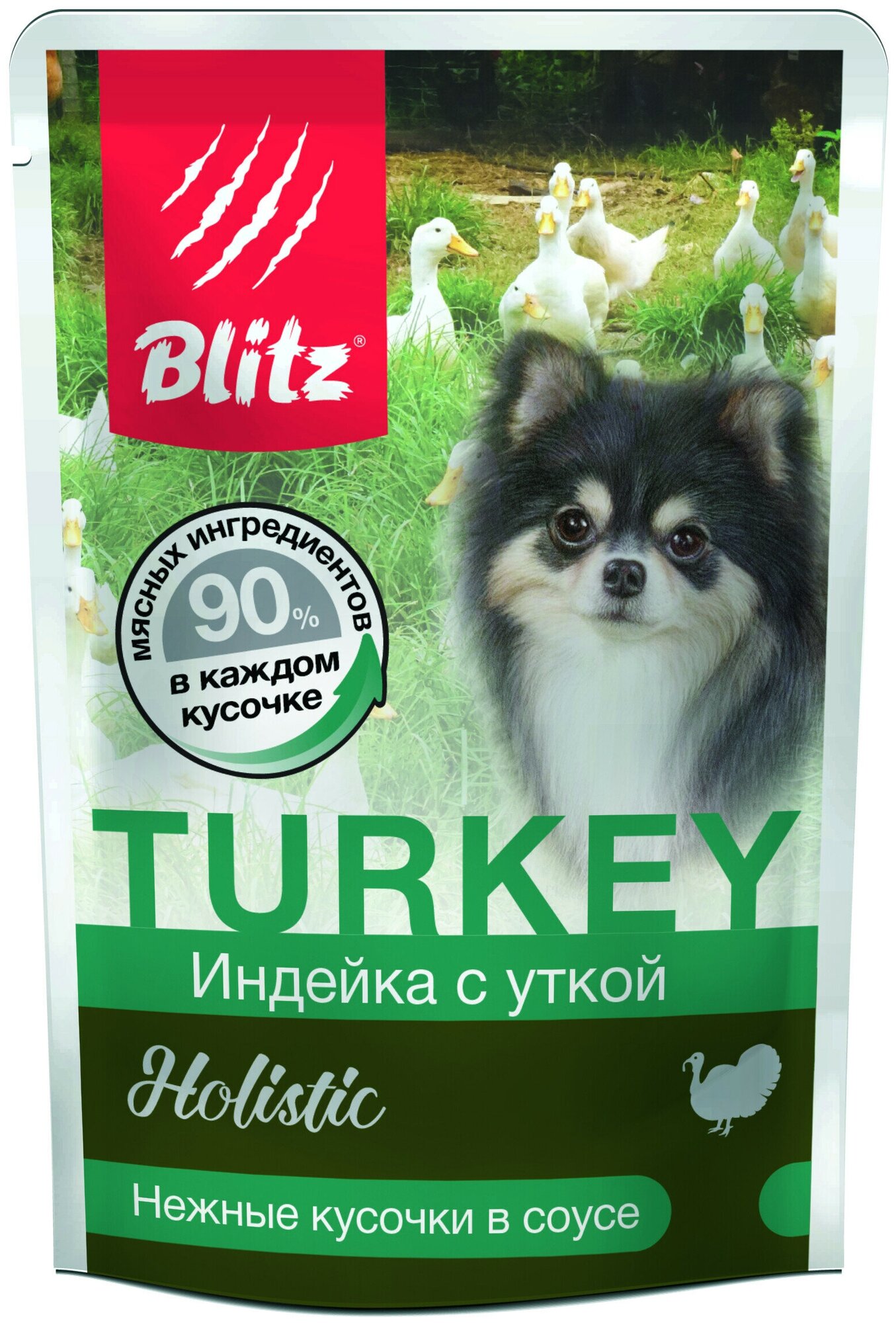 BLITZ TURKEY индейка С уткой кусочки в соусе корм консервированный полнорационный для собак мелких пород всех возрастов 85г х24шт.