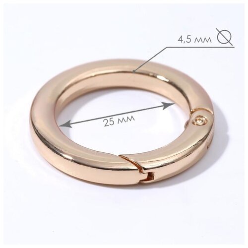 фото Кольцо-карабин арт узор плоское, d 25-34 мм, 4,5 мм, 5 шт, золотое