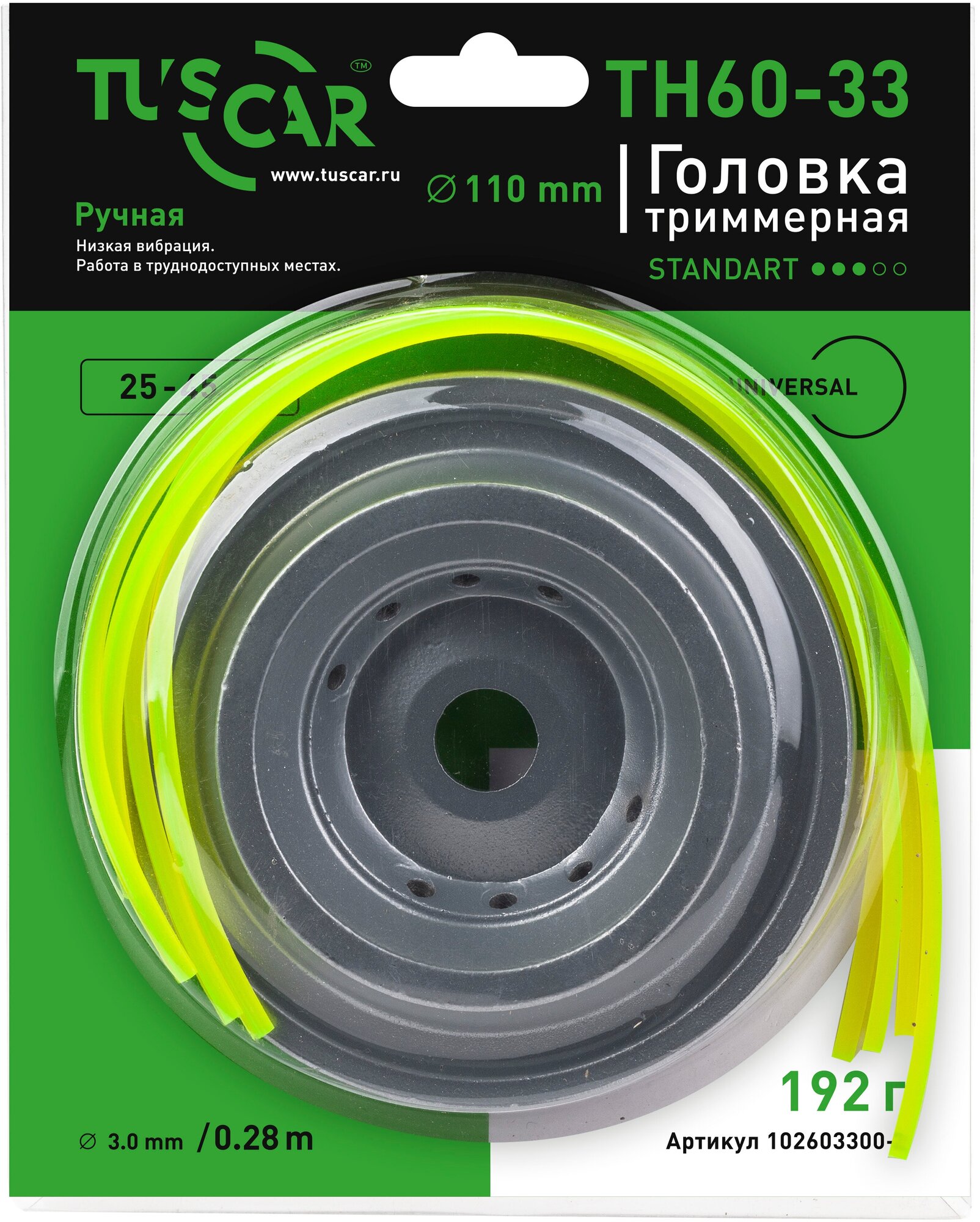 Головка триммерная TUSCAR TH60-33 Standart universal