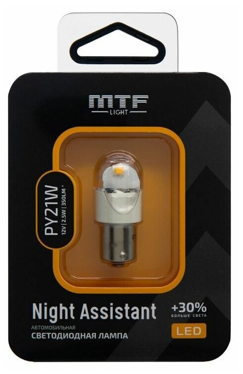 Сигнальная светодиодная лампа MTF LIGHT Night Assistant LED PY21W янтарная