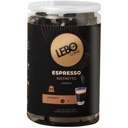 Кофе в капсулах LEBO ESPRESSO Nespresso RISTRETTO банка 40 шт (220 г)