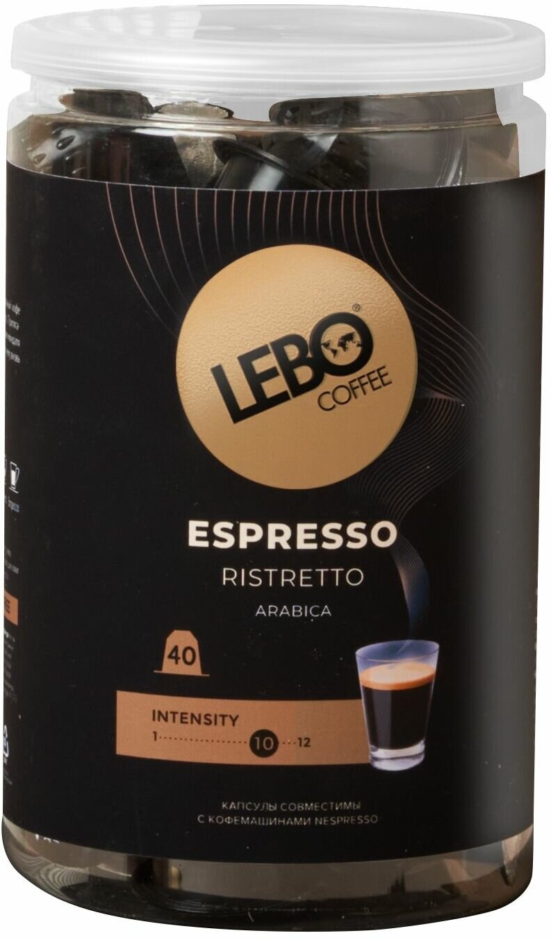 Кофе в капсулах LEBO ESPRESSO RISTRETTO 40 шт (для кофемашин Nespresso) - фотография № 1