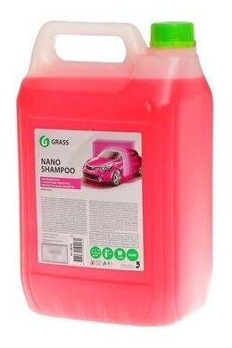 Наношампунь Grass Nano Shampoo, 5 кг - фотография № 3