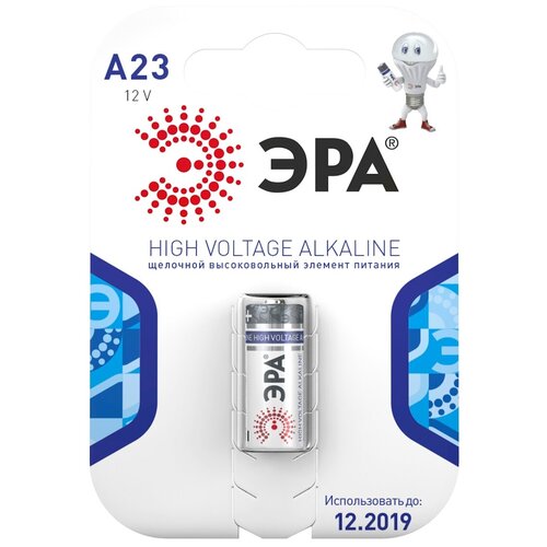Батарейки ЭРА A23-1BL SUPER Alkaline, 1шт эра элемент питания a23 1bl