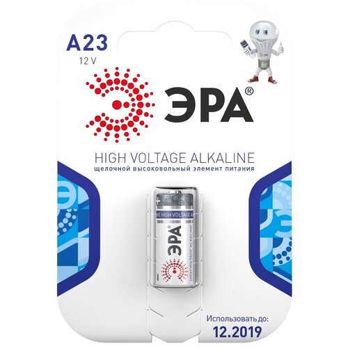 Батарейки ЭРА A23-1BL SUPER Alkaline, 1шт