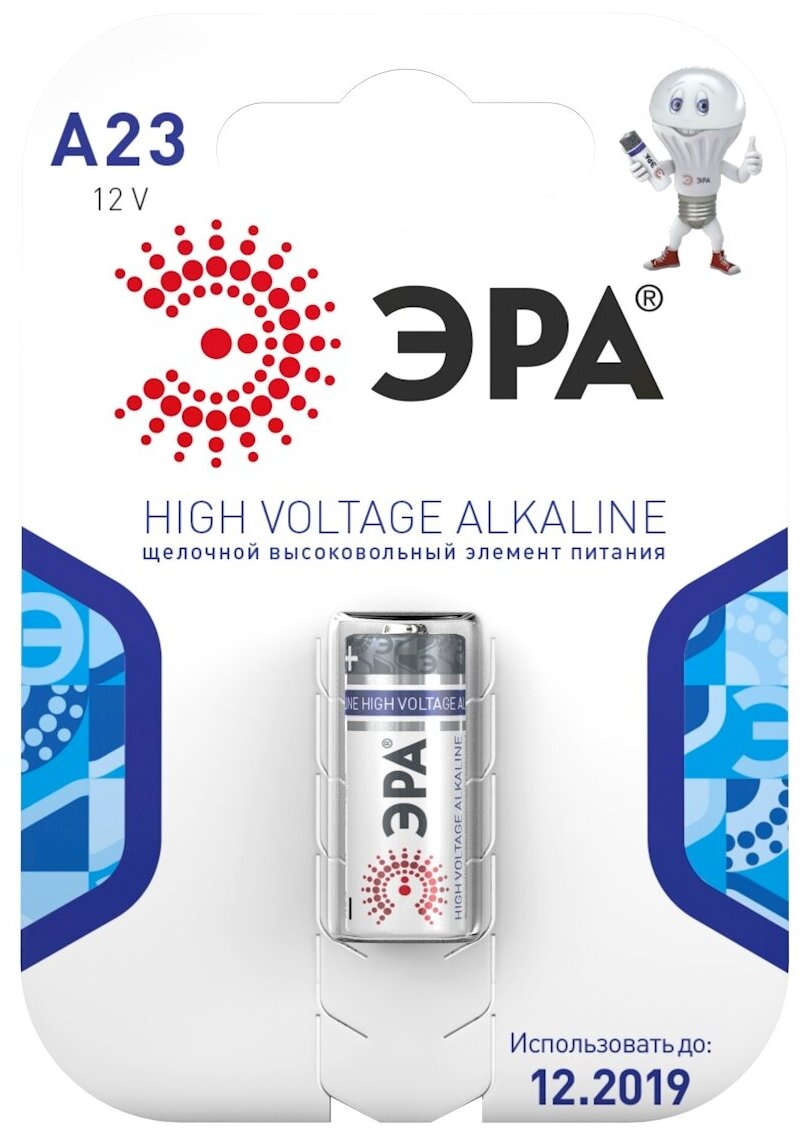 Батарейки ЭРА A23-1BL SUPER Alkaline