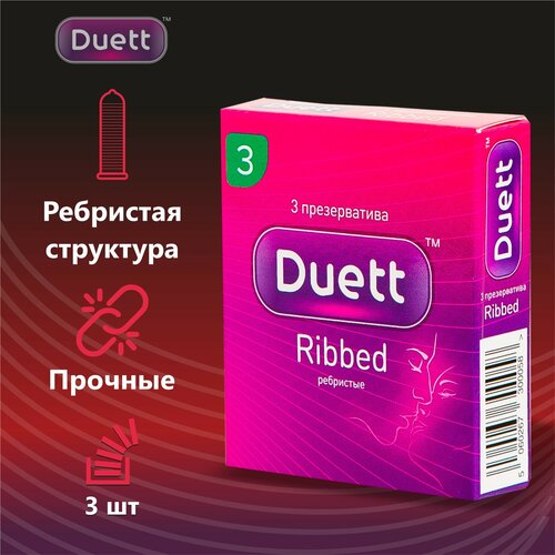 Презервативы DUETT Ribbed ребристые 3 штуки презервативы duett ribbed ребристые 30 штук