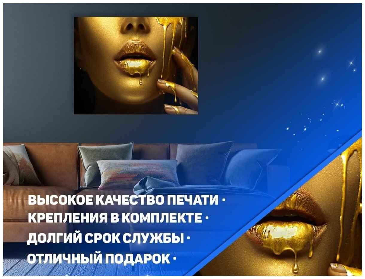 Картина интерьерная Добродаров 52х66 Девушка в золоте LIPS-1