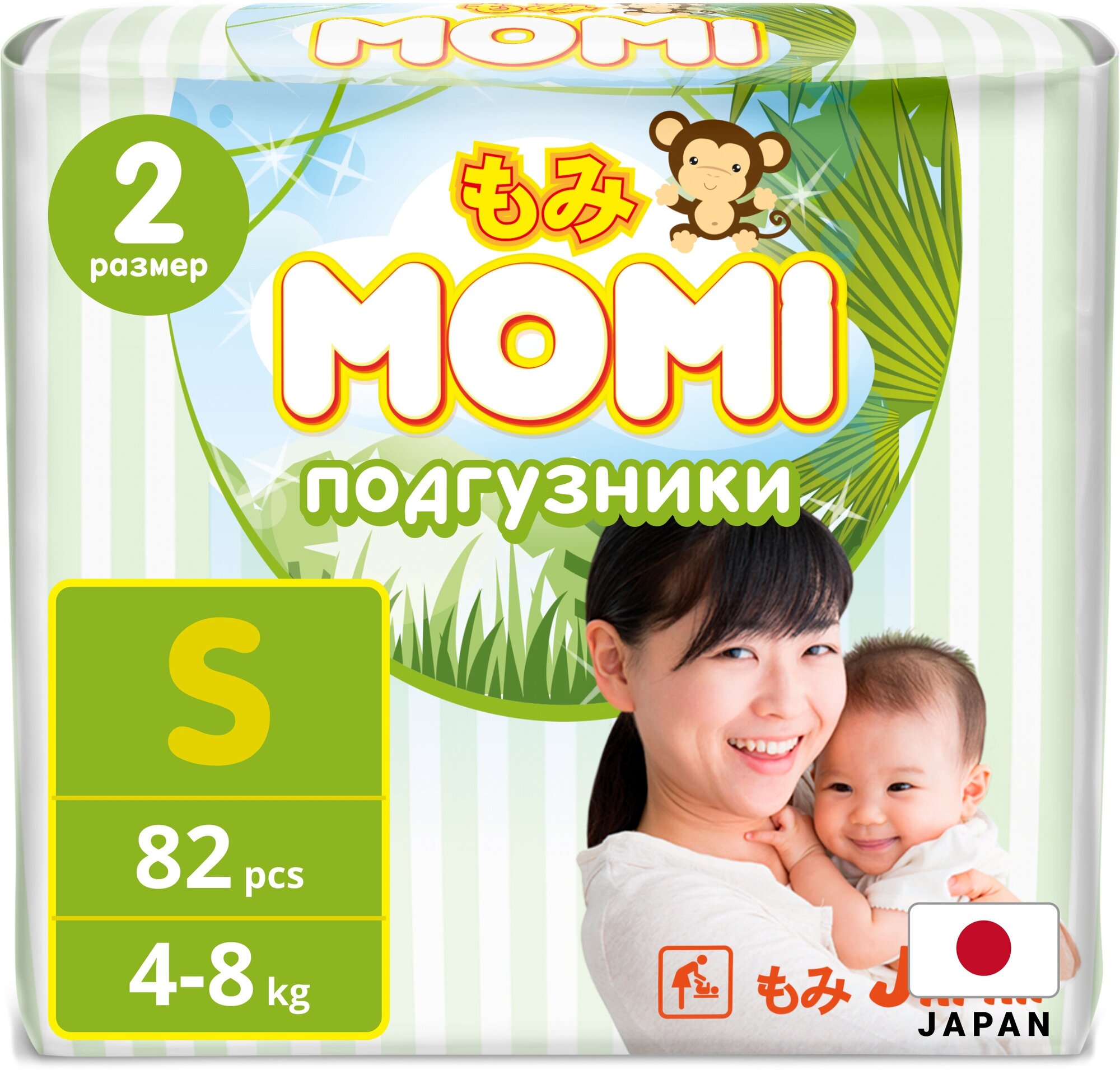 Подгузники детские MOMI Monkey 2 S 4-8 кг, 82 шт