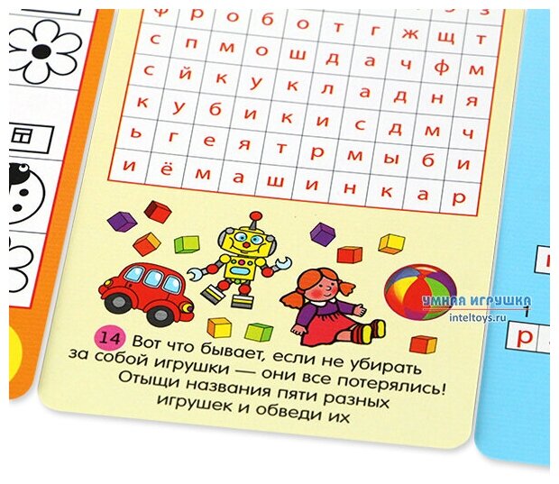 Карточная игра Дрофа-Медиа Развитие ребенка Скоро в школу - фото №10