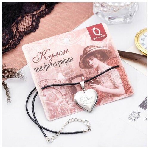 Кулон на шнурке 