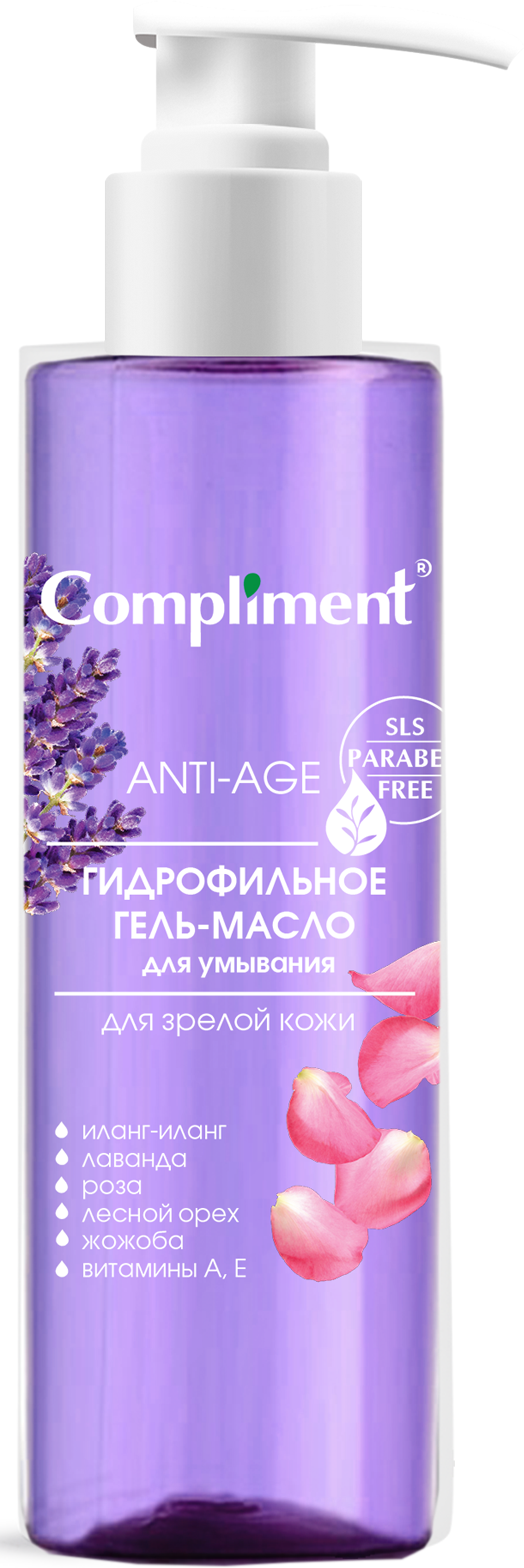 Гель-масло для умывания гидрофильное для зрелой кожи ТМ Compliment (Комплимент)