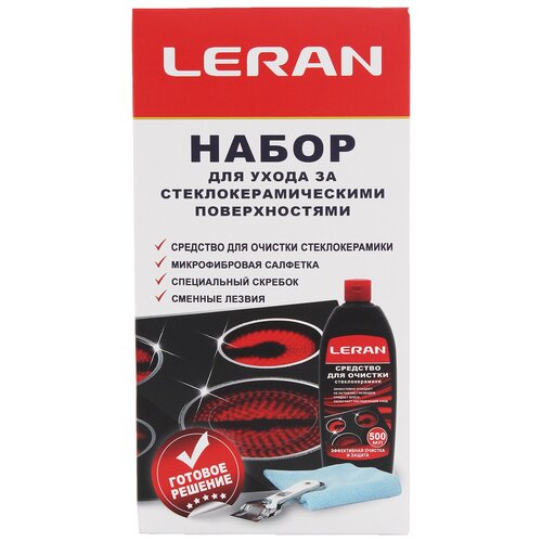 Наборы для плит LERAN 22208 для стеклокерамических плит