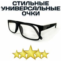 Готовые универсальные молодежные мужские очки корригирующие для зрения пластмассовые Ralph R0400 +1.75