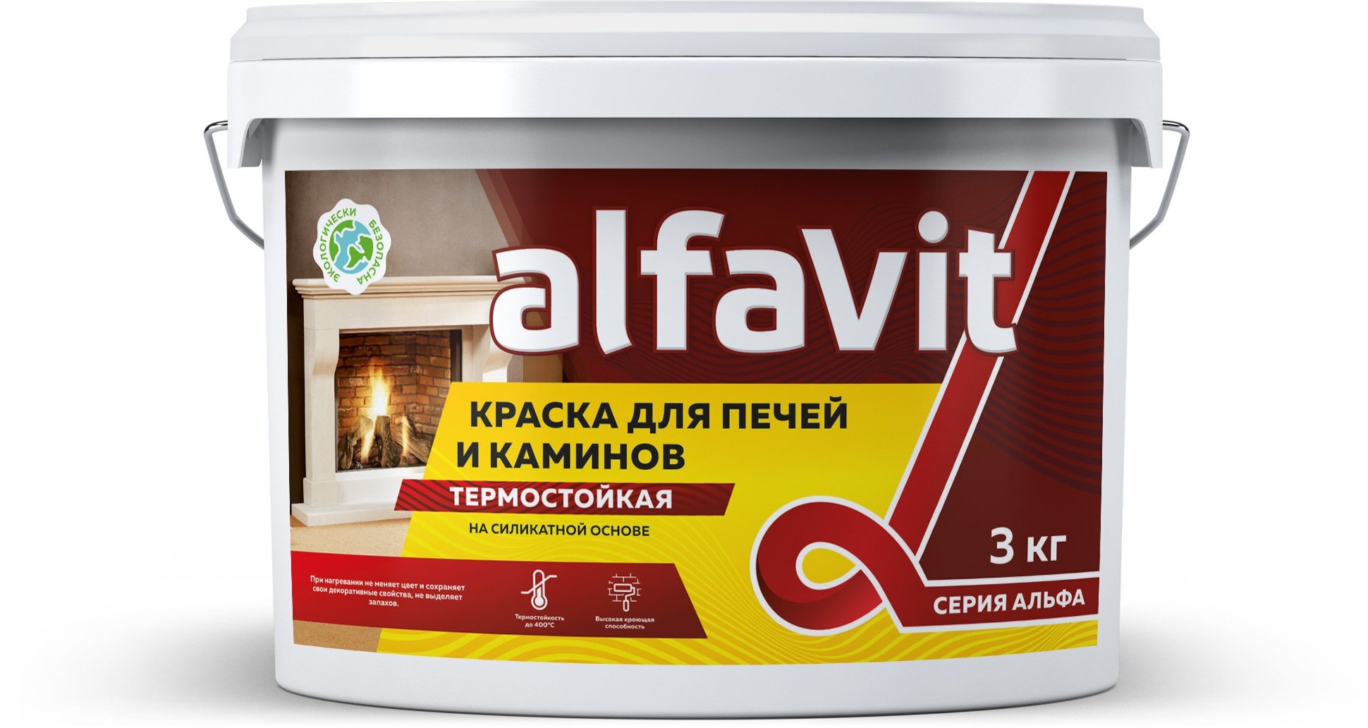 Краска для печей и каминов термостойкая Alfavit серия Альфа, белая, 1,3 кг