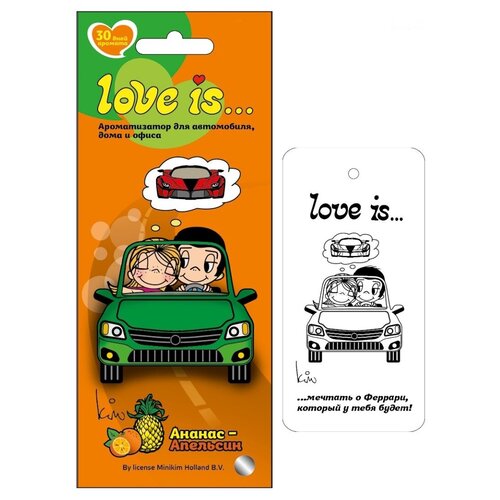 Ароматизатор воздуха Love is, подвесной, пропитанный, картонный, ананас-апельсин
