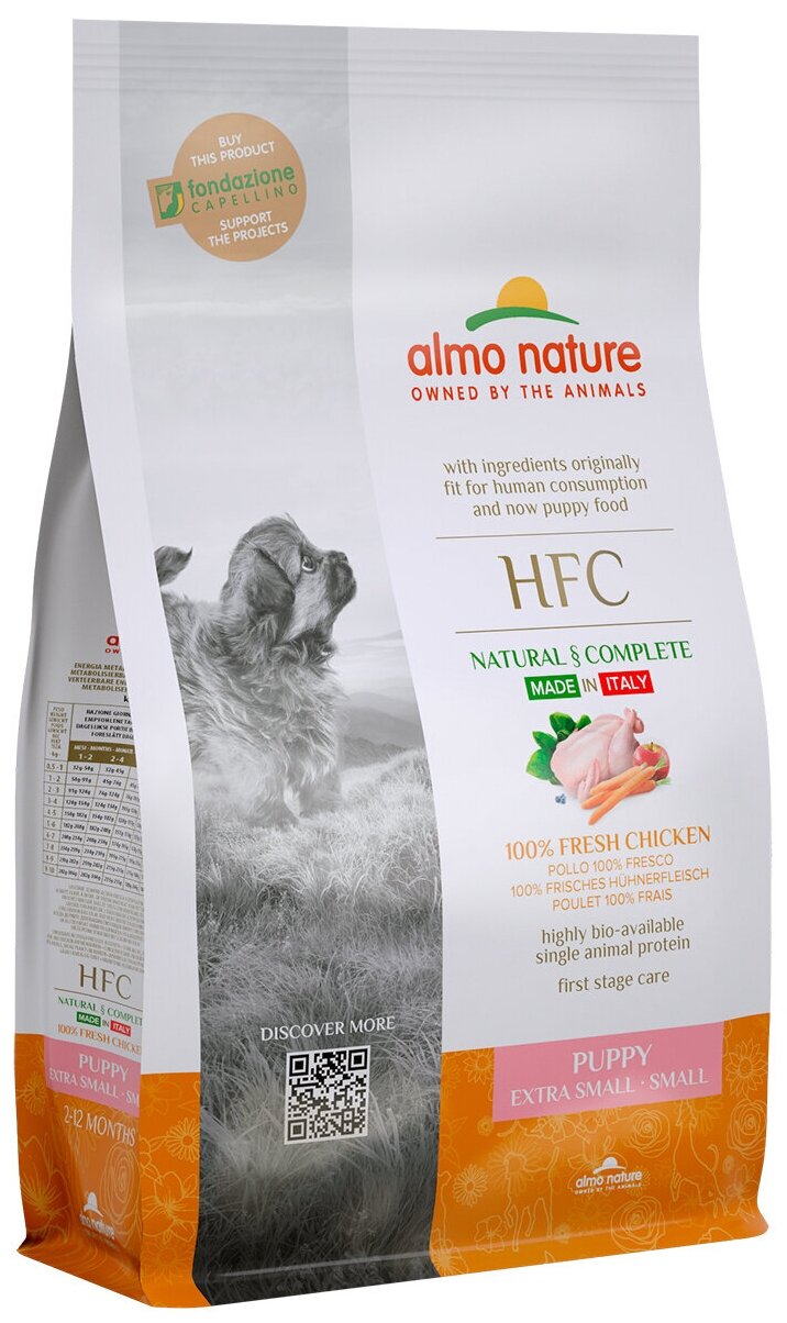 Сухой корм ALMO NATURE HFC XS-S PUPPY CHICKEN для щенков маленьких пород со свежей курицей (1,2 кг)