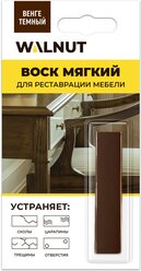 Мягкий воск для мебели