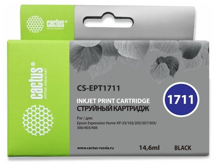 Картридж струйный Cactus CS-EPT1711 17XL черный (14.6мл) для Epson XP-33/103/203/207/303/306/403/406