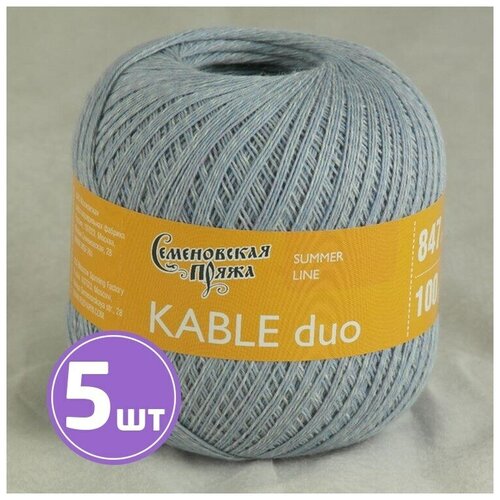 Пряжа Семеновская пряжа Kable duo (10864), стальной-мультиколор 5 шт. по 100 г