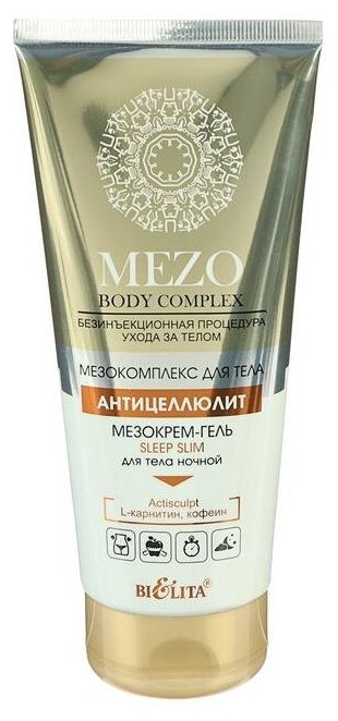 Мезокрем-гель для тела BiElita Mezo Body Complex Sleep Slim ночной 200мл - фото №4