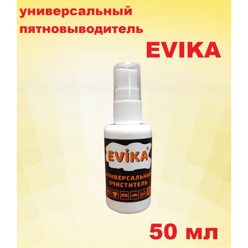 Универсальный пятновыводитель EVIKA (50 мл)