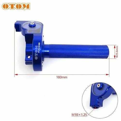 Ручка газа, OTOM, CNC алюминий