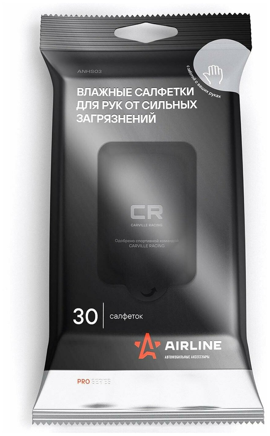 AIRLINE ANHS03 Салфетки влажные для рук от сильных загрязнений PRO (30 шт.)