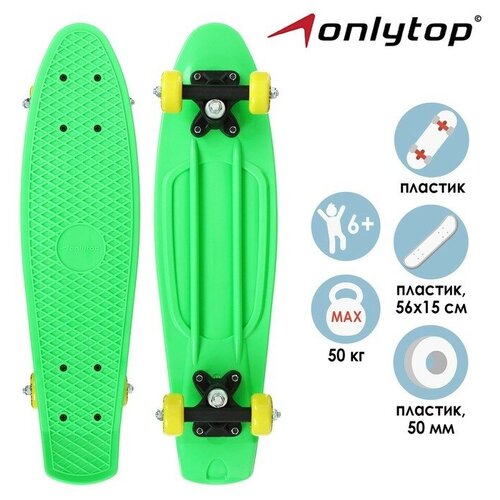  ONLYTOP, 5615 ,  PVC 50 ,  ,  