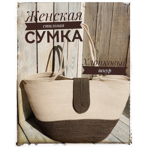 фото Сумка-шоппер большая, сумка женская корзиночки