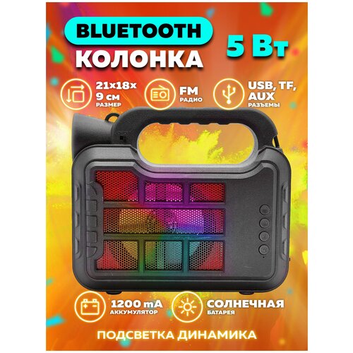 Колонка портативная беспроводная JBK-447красный беспроводная колонка rgb подсветка портативная беспроводная bluetooth колонка black