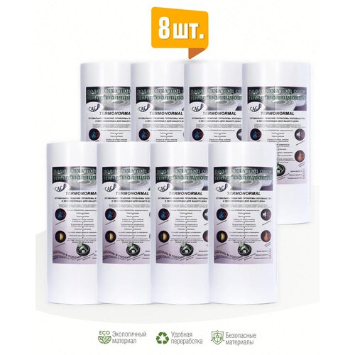 Теплоизолирующая подложка под обои Termonormal, 5 мм, 8 рулонов