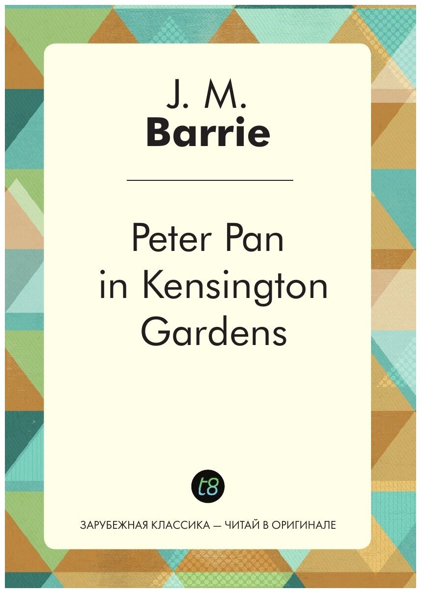 Peter Pan in Kensington Gardens - фото №1