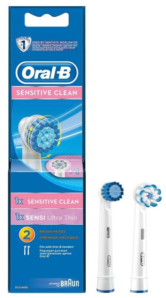 Насадка для зубных щеток Oral-B Sensitive Sensitive clean + Sensi Ultra Thin (упак.:2шт) кроме з/щ серии Sonic