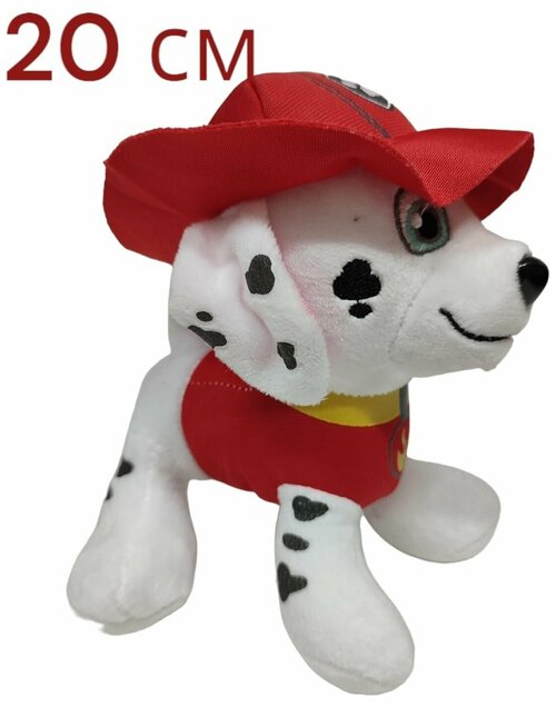 Мягкая игрушка красный щенок Маршалл. 20 см. Плюшевый популярный герой Щенячий патруль.