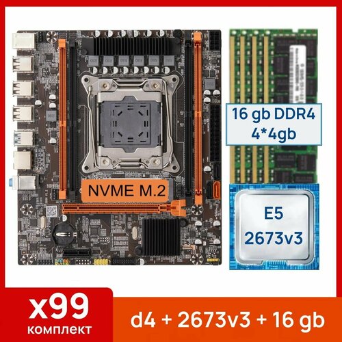 Комплект Atermiter x99 d4 Xeon E5 2673v3 16 gb4x4gb DDR4 ecc reg 1009000₽