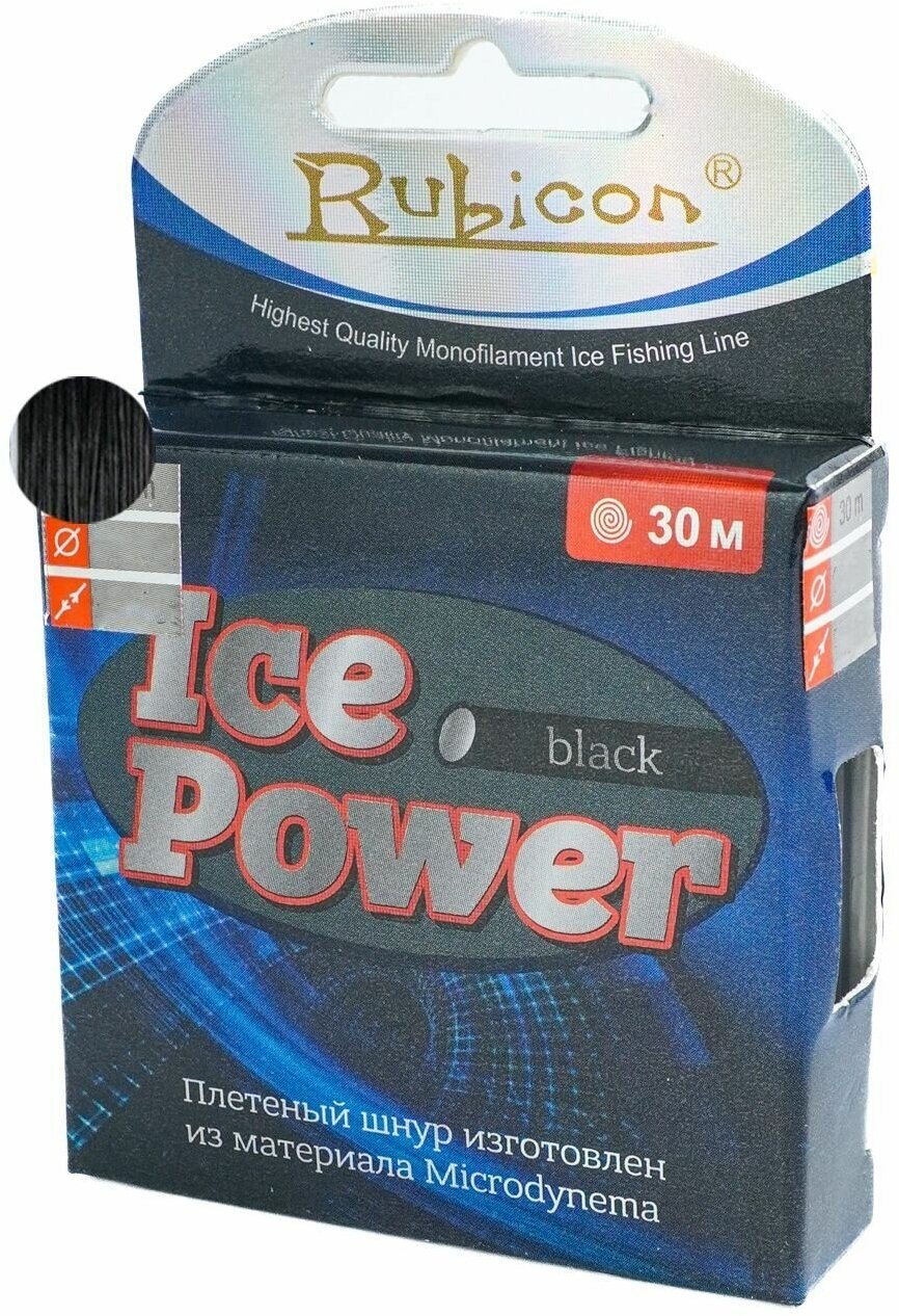 Плетеный шнур для рыбалки Ice Power 30 м black, 0,14mm