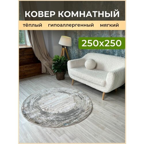 Ковры AVALON CARPET 0