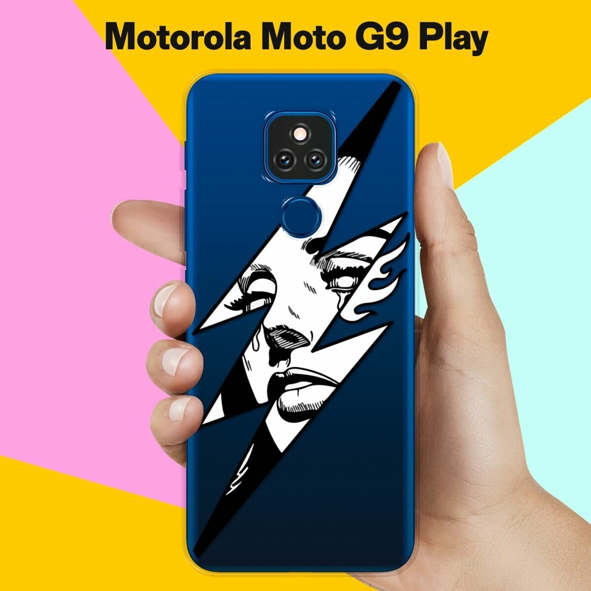 Силиконовый чехол на Motorola Moto G9 Play Молния / для Моторола Мото Джи9 Плэй