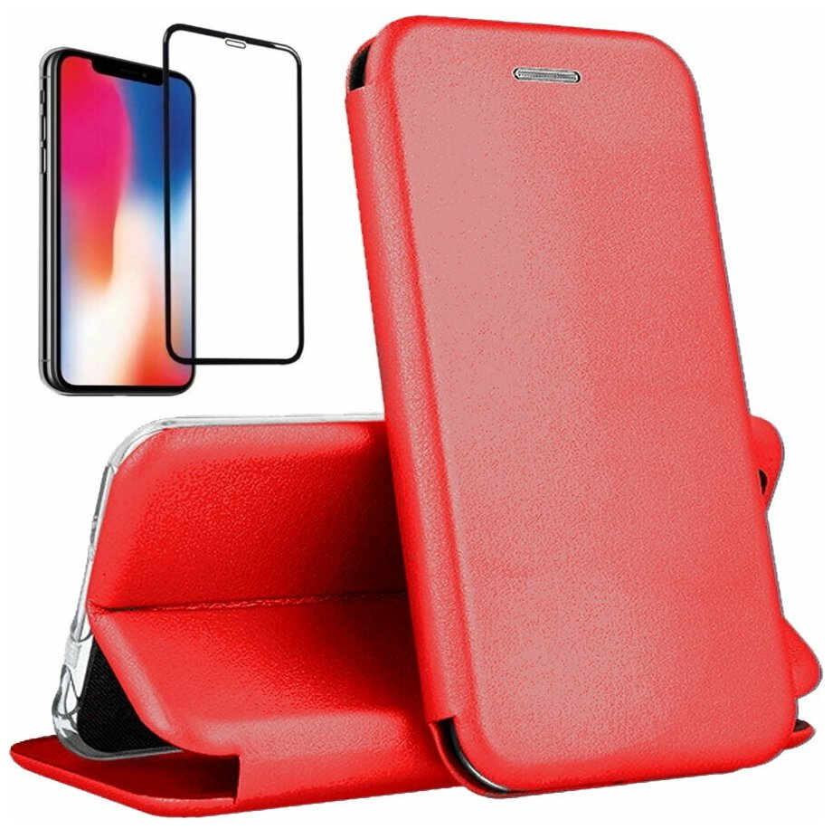 Чехол книжка для iPhone 12 Pro / комплект с защитным стеклом 9D / для Айфон 12 Про / красный