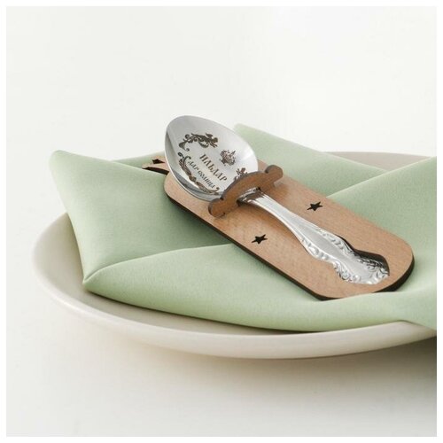 фото Ложка именная. чайная. с гравировкой "ильдар". h=14 6477463 сима-ленд